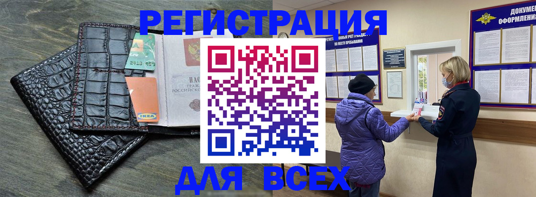пропишу в квартире в Волжском